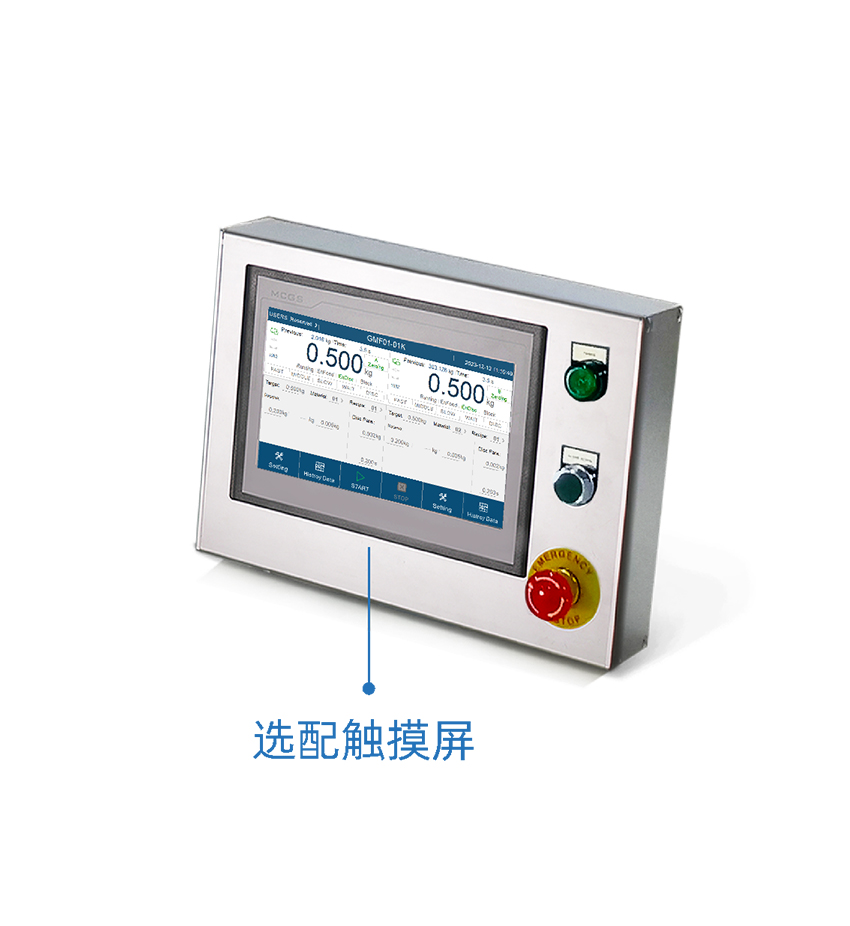 AF-1K  颗粒包装秤单元（单/双秤可选）